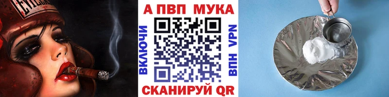 A PVP VHQ  цена   Козловка 