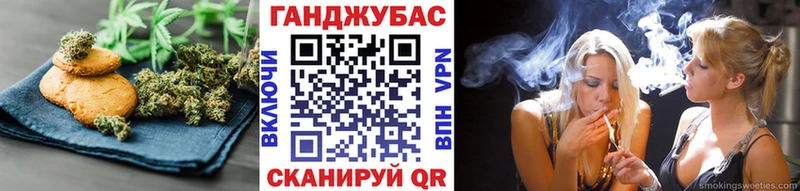 наркотики  Козловка  Cannafood конопля 