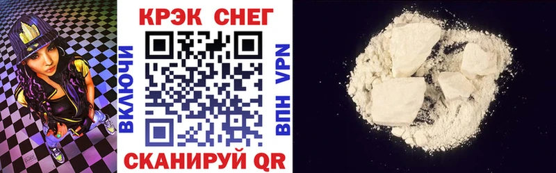 купить наркоту Козловка COCAIN VHQ