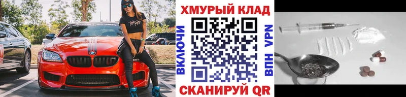купить  цена  KRAKEN как зайти  ГЕРОИН гречка  Козловка 