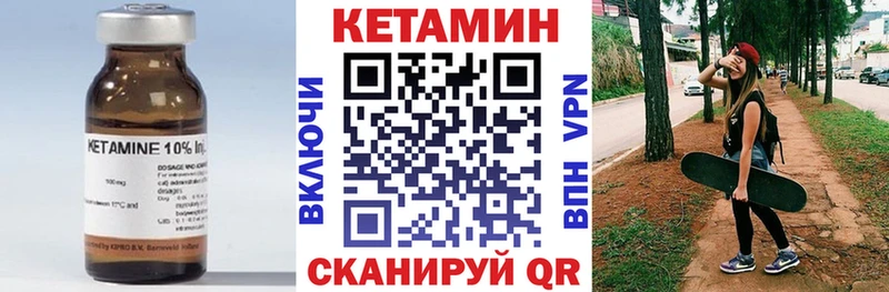 Кетамин ketamine  как найти   Козловка 