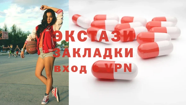 герыч Бородино