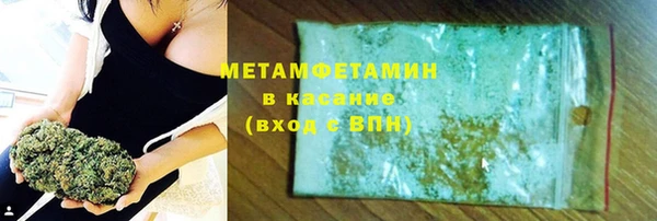 jwh Бронницы
