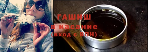 jwh Бронницы