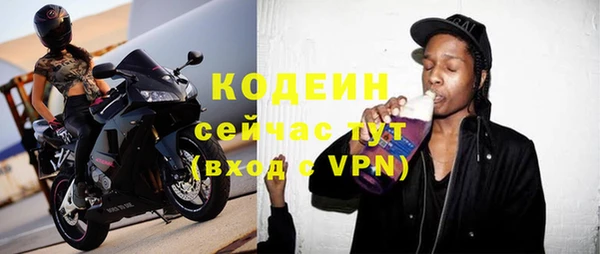 кокаин VHQ Бугульма