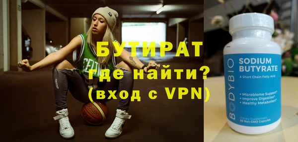 кокаин VHQ Бугульма