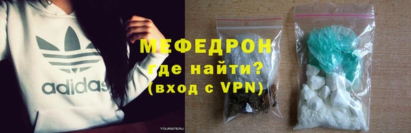 герыч Бородино