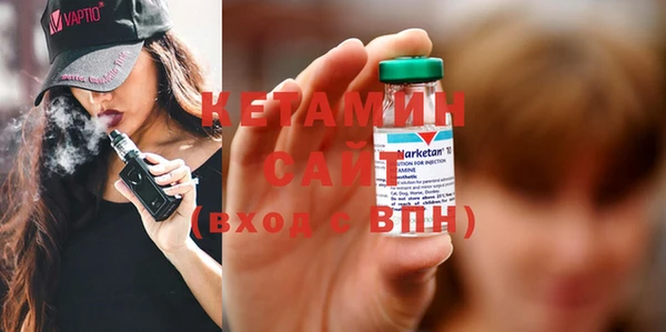 кокаин VHQ Бугульма