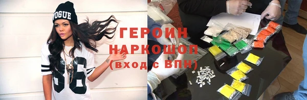 кокаин VHQ Бугульма