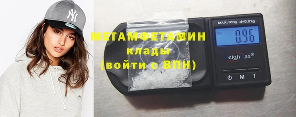 герыч Бородино