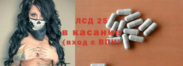 jwh Бронницы