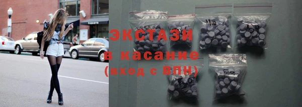 кокаин VHQ Бугульма