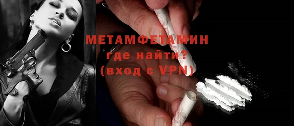 кокаин VHQ Бугульма
