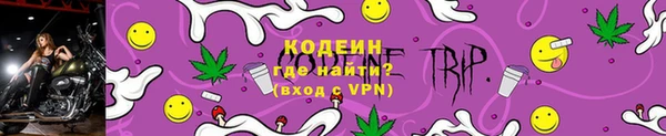 герыч Бородино