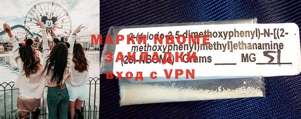 jwh Бронницы