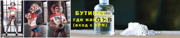альфа пвп VHQ Слюдянка