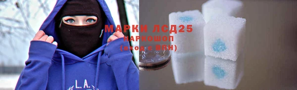 альфа пвп VHQ Слюдянка