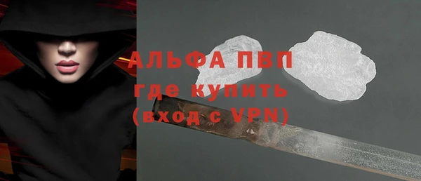 кокаин VHQ Бугульма