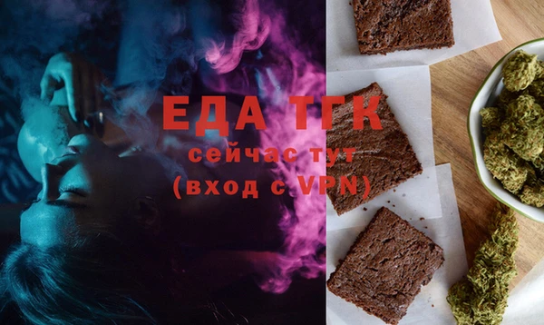 герыч Бородино