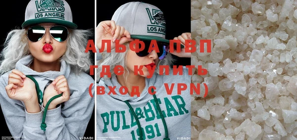 кокаин VHQ Бугульма
