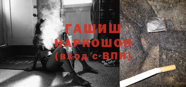 герыч Бородино