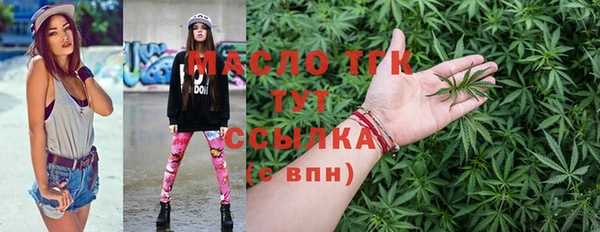 jwh Бронницы