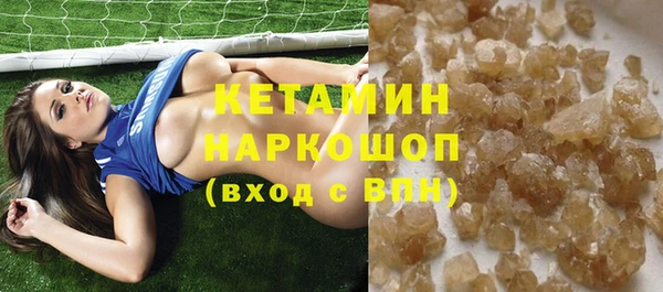 прущие крисы Снежногорск