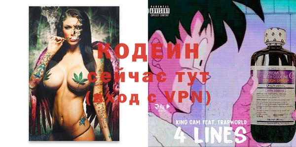 кокаин VHQ Бугульма