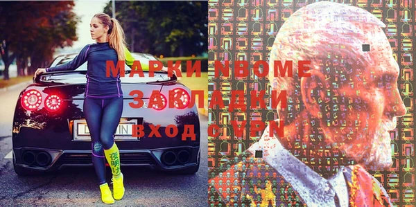 кокаин VHQ Бугульма