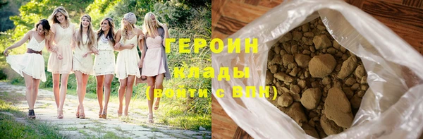 кокаин VHQ Бугульма
