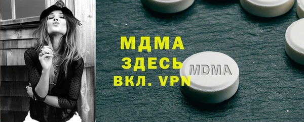 герыч Бородино