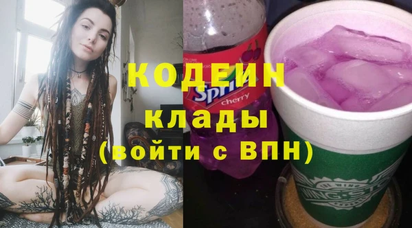герыч Бородино