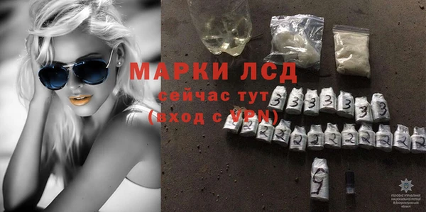 марки lsd Снежинск