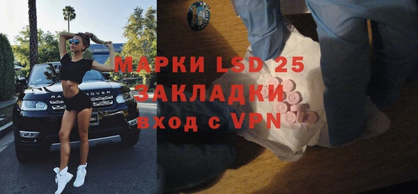 jwh Бронницы