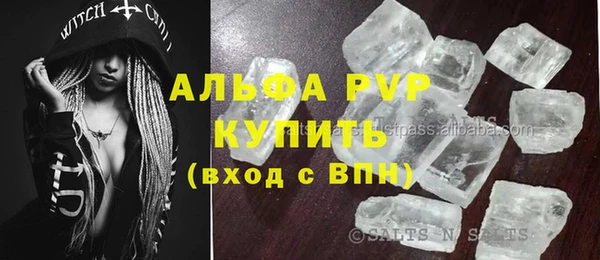 кокаин VHQ Бугульма