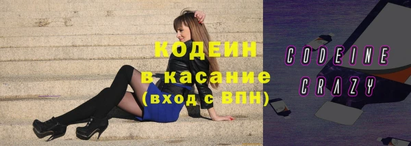 jwh Бронницы