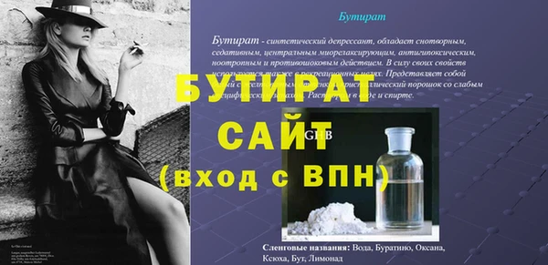 герыч Бородино