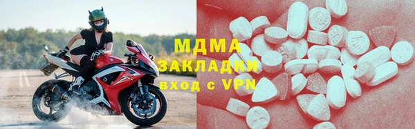 герыч Бородино