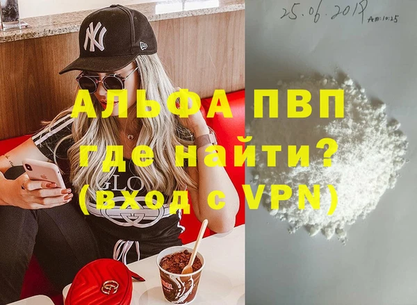 герыч Бородино