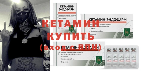 альфа пвп VHQ Слюдянка