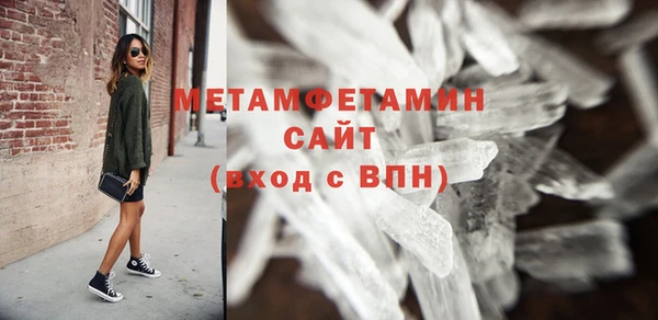 кокаин VHQ Бугульма