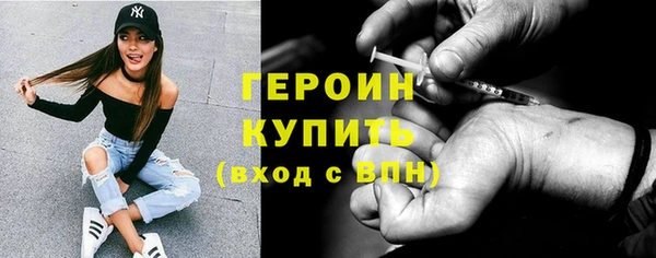 кокаин VHQ Бугульма