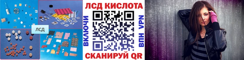 сколько стоит  Козловка  LSD-25 экстази кислота 