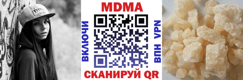 MDMA Molly купить Козловка