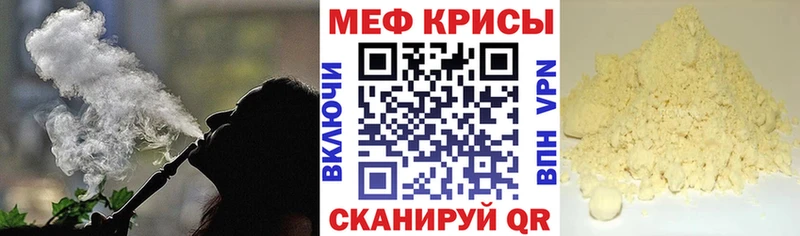 Меф mephedrone  Козловка 