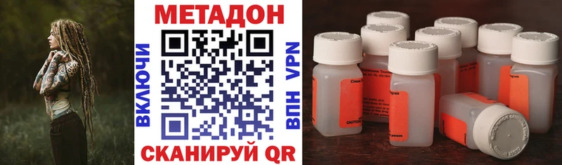 Метадон белоснежный  купить   Козловка 