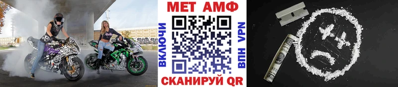 Метамфетамин витя Козловка