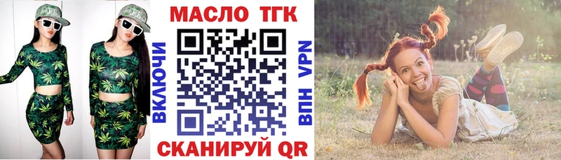 Дистиллят ТГК вейп с тгк  Козловка 